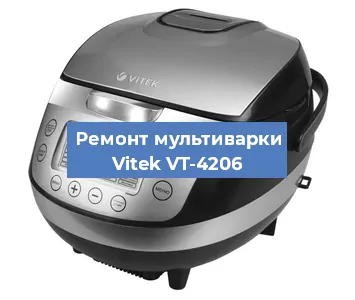 Замена уплотнителей на мультиварке Vitek VT-4206 в Краснодаре